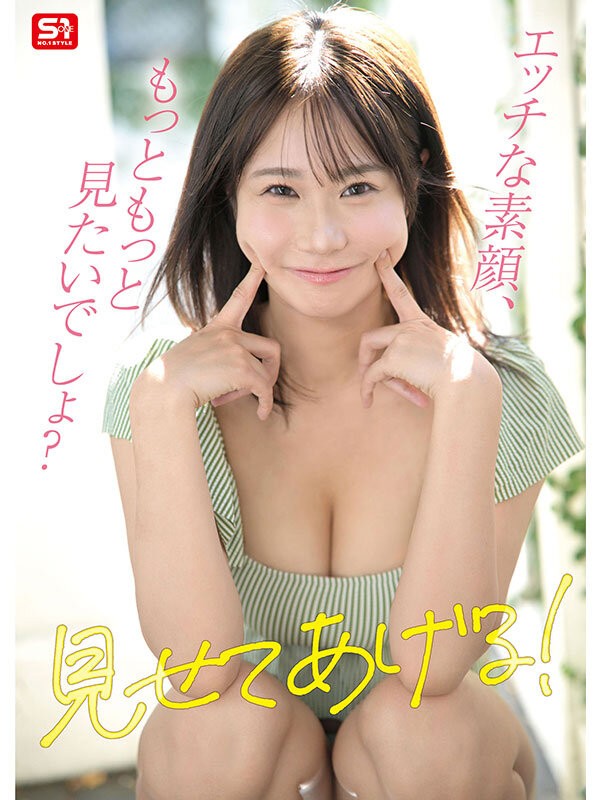 SNOS-086 이미지 #11