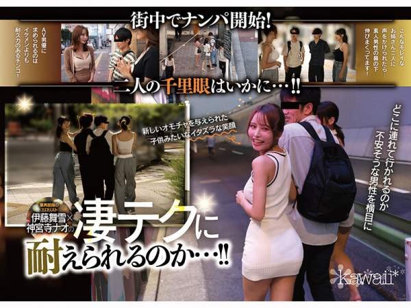 CAWD-941 이미지 #6