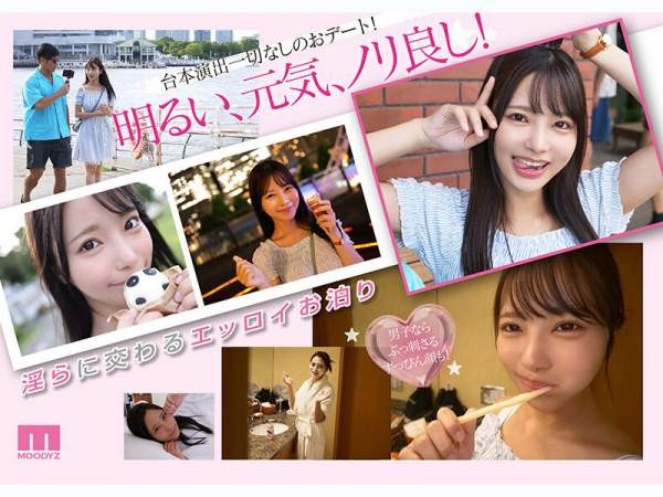 MIDA-509 이미지 #5