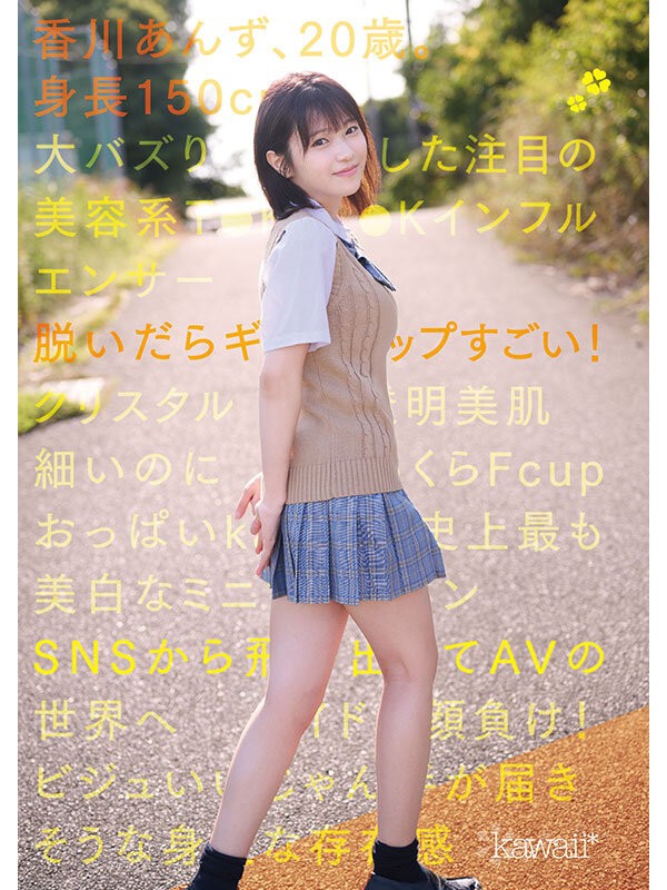 CAWD-936 이미지 #4