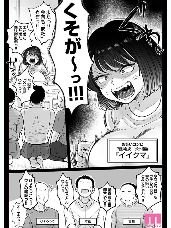 MIMK-264 이미지 #5