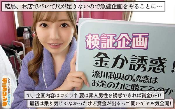 YMDD-480 이미지 #15