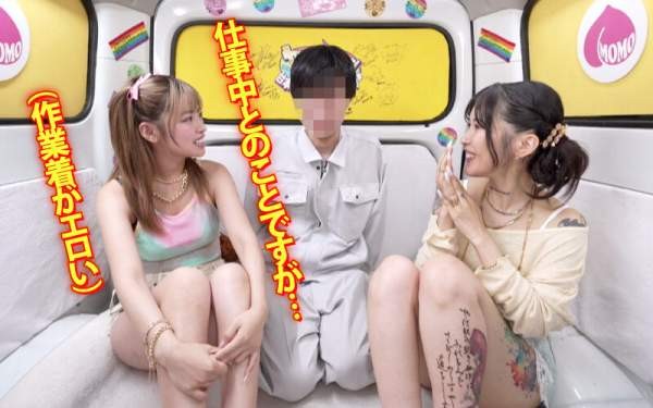 YMDS-255 이미지 #6