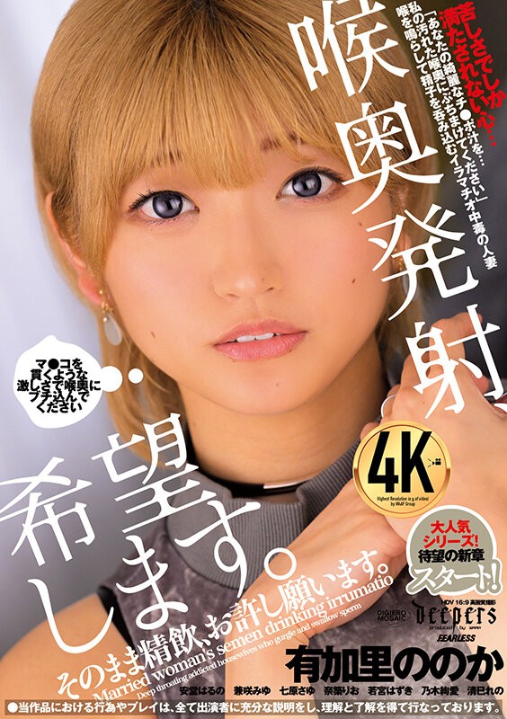 DFE-112 이미지 #11