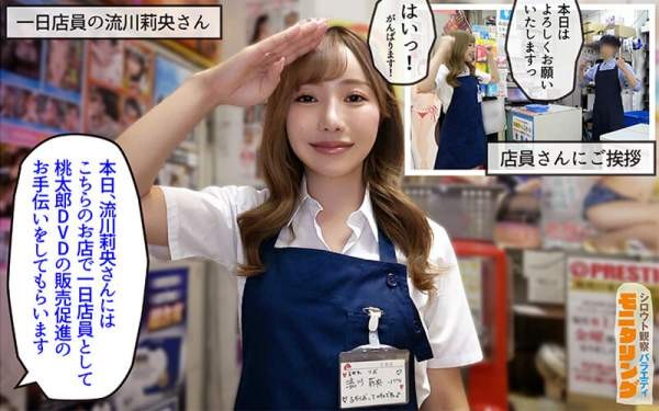 YMDS-257 이미지 #5