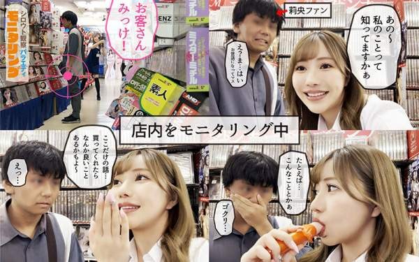 YMDS-257 이미지 #6