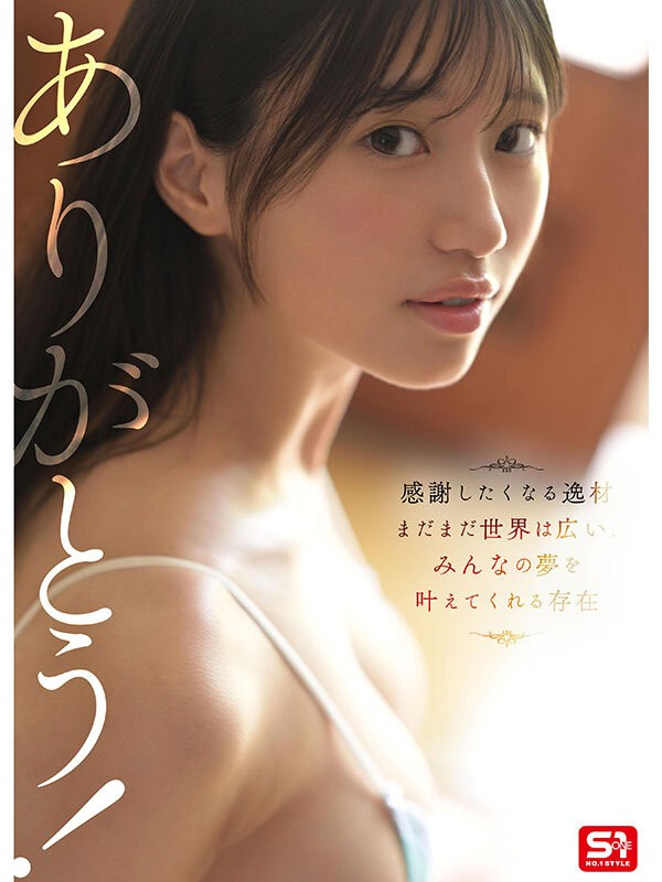 SNOS-080 이미지 #5