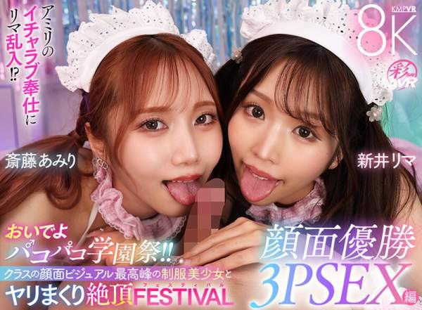 SAVR-906 이미지 #4