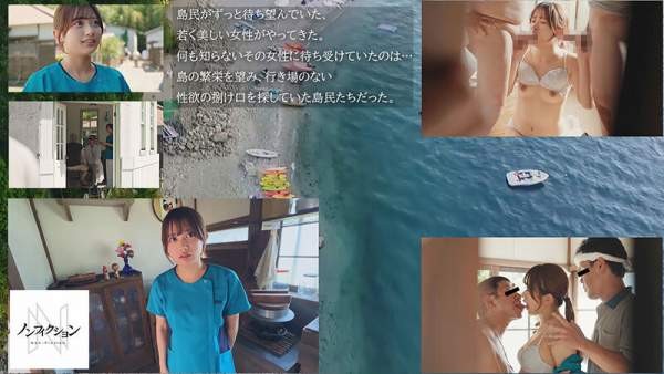 NSODN-012 이미지 #5