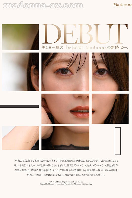 JUR-061 이미지 #9