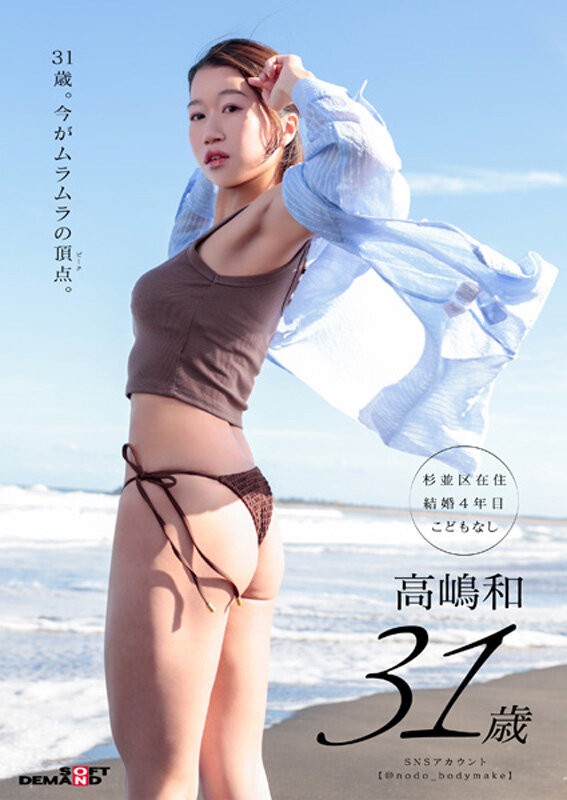 SDNM-539 이미지 #8