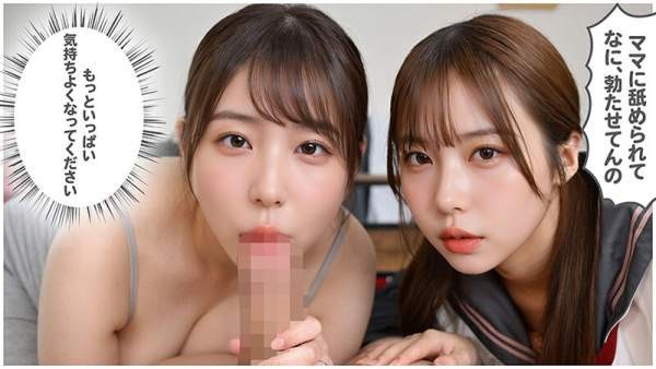 VAIAV-024 이미지 #8