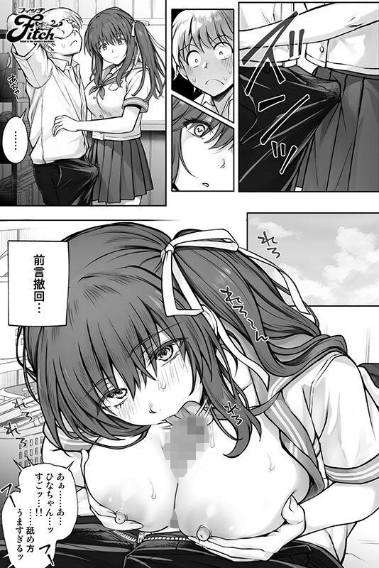 NIMA-068 이미지 #10