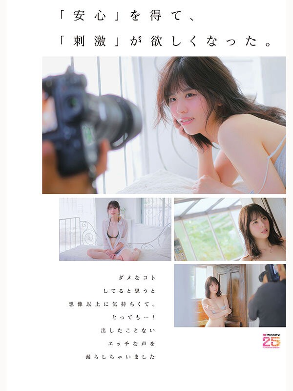 MIDA-551 이미지 #5