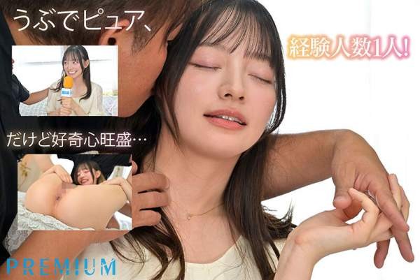 PRED-851 이미지 #6