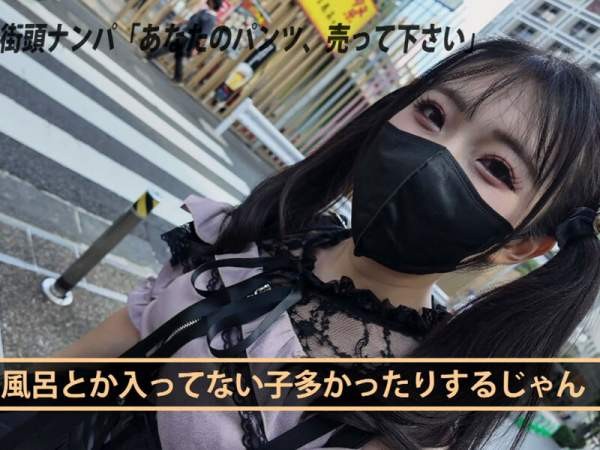 GVH-822 이미지 #4