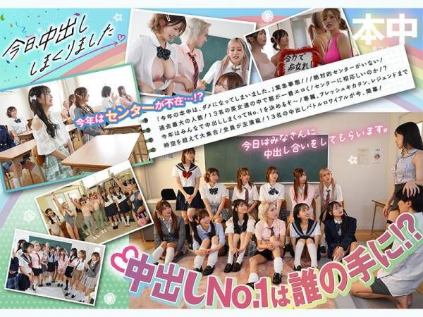 HNDS-082 이미지 #14