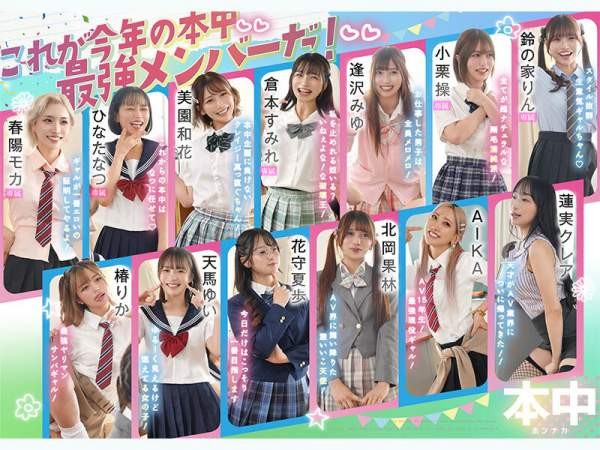 HNDS-082 이미지 #15