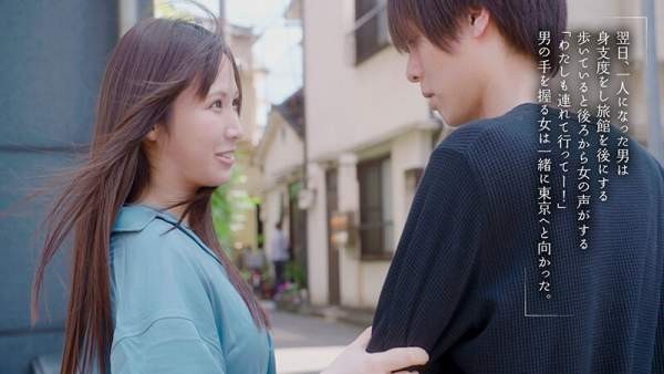 MOON-053 이미지 #12