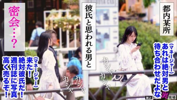 MAAN-1149 이미지 #5