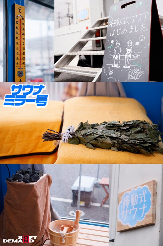 SDMM-225 이미지 #4