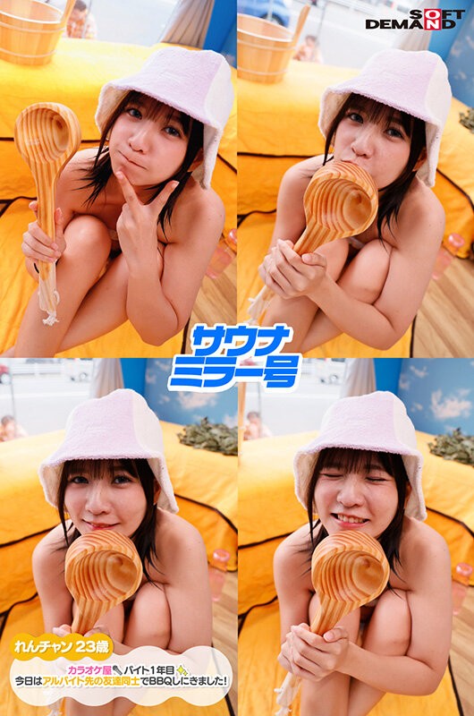 SDMM-225 이미지 #11