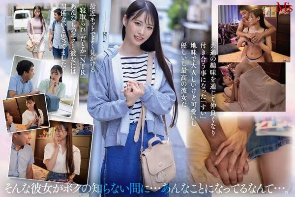 MVSD-674 이미지 #4