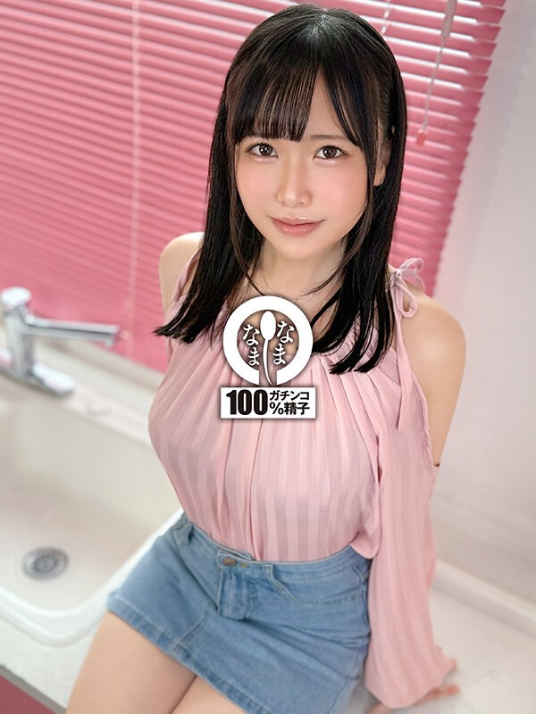 NAMH-057 이미지 #6