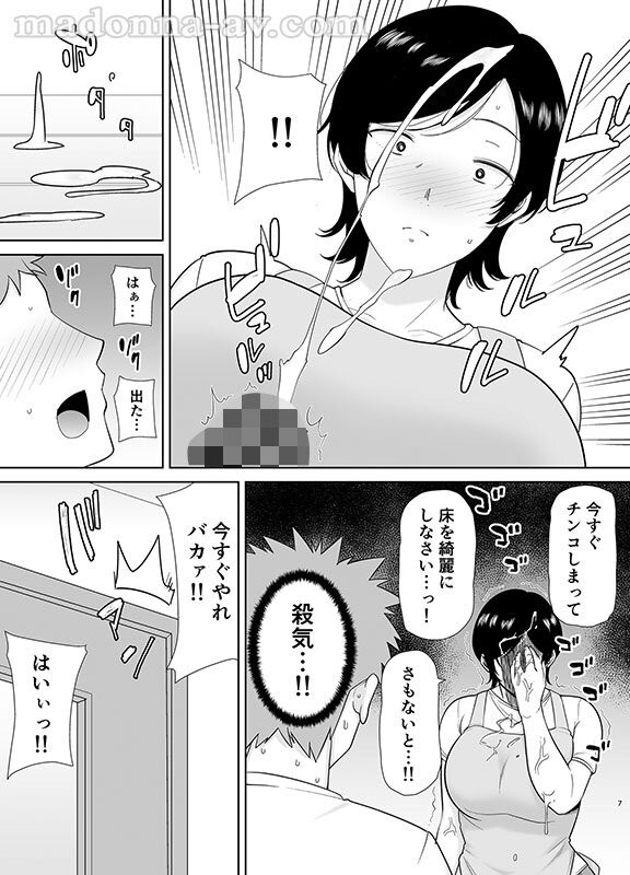 URE-136 이미지 #9