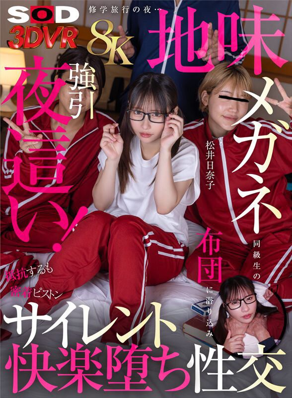 3DSVR-1924 이미지 #3