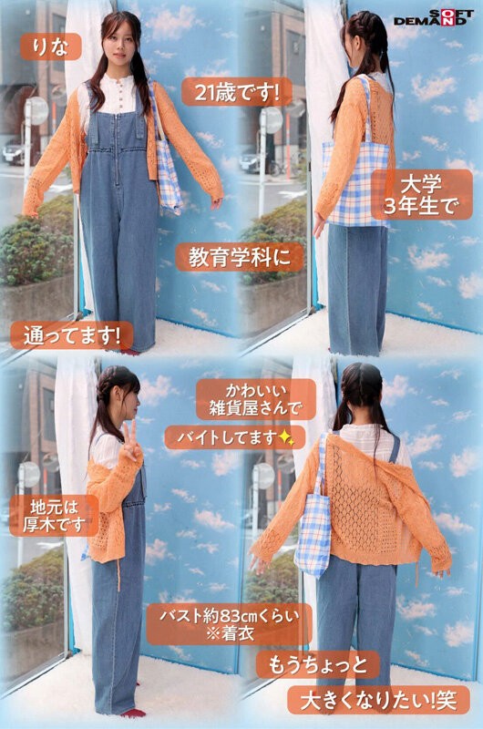 SDMM-226 이미지 #4