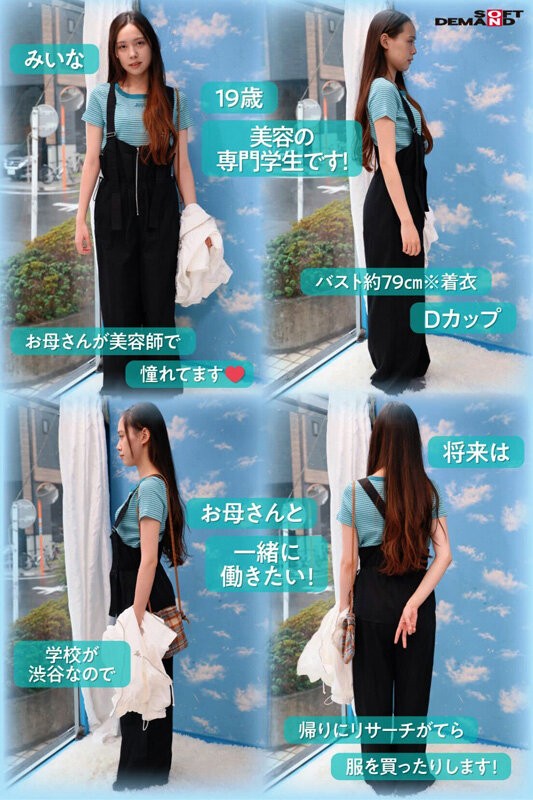 SDMM-226 이미지 #5