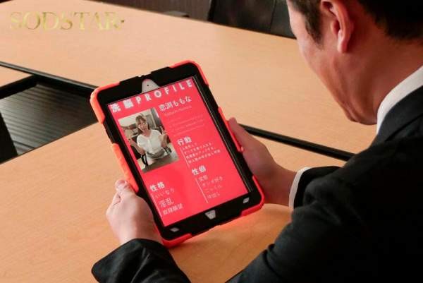 START-501 이미지 #8