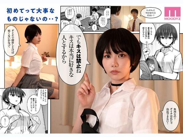 MIMK-270 이미지 #5