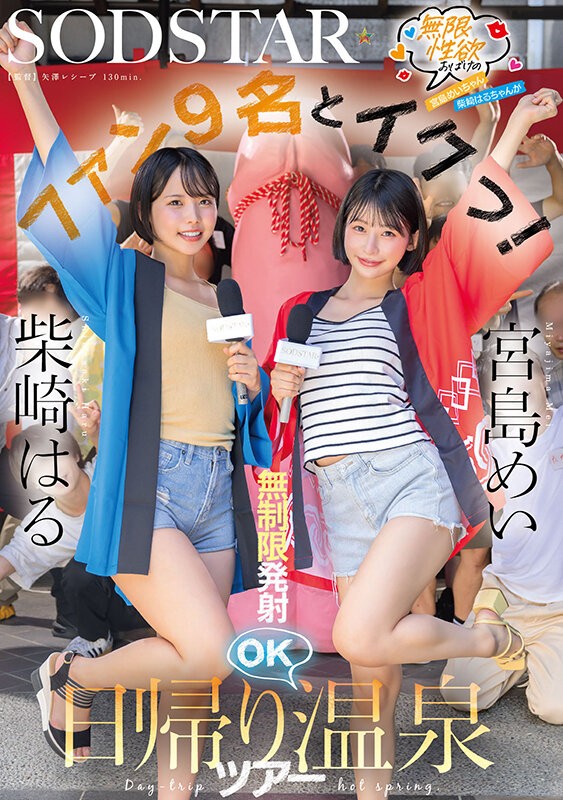 START-504 이미지 #5