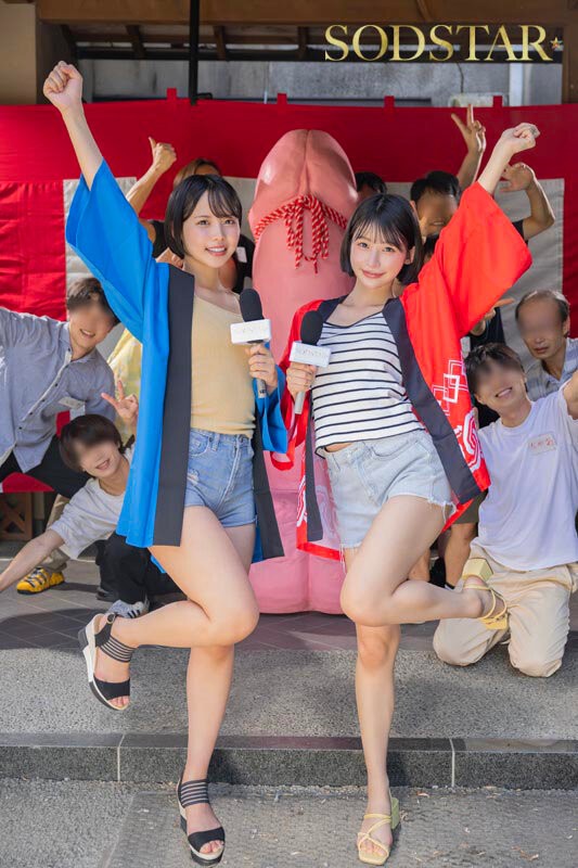 START-504 이미지 #23