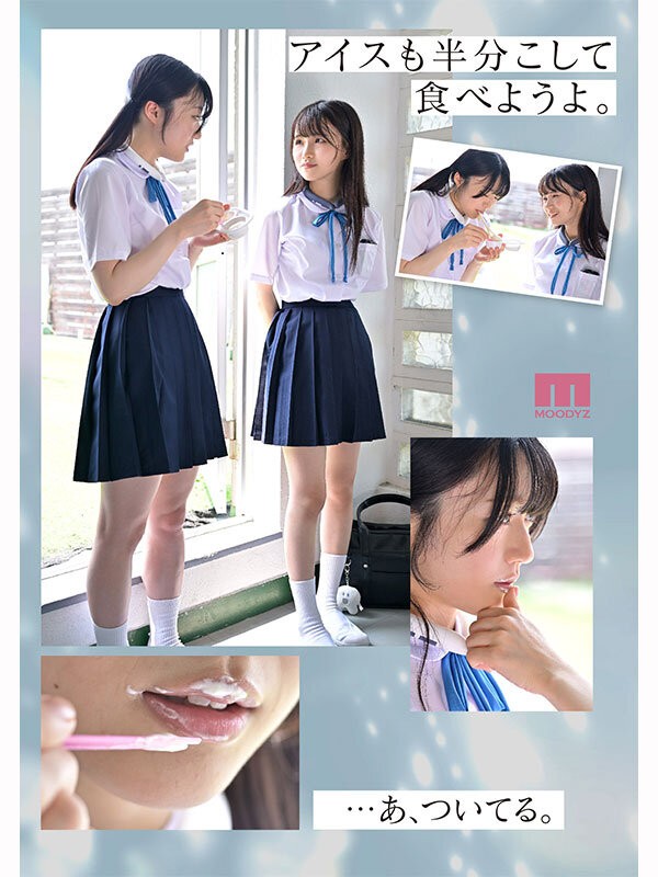 MIRD-272 이미지 #7