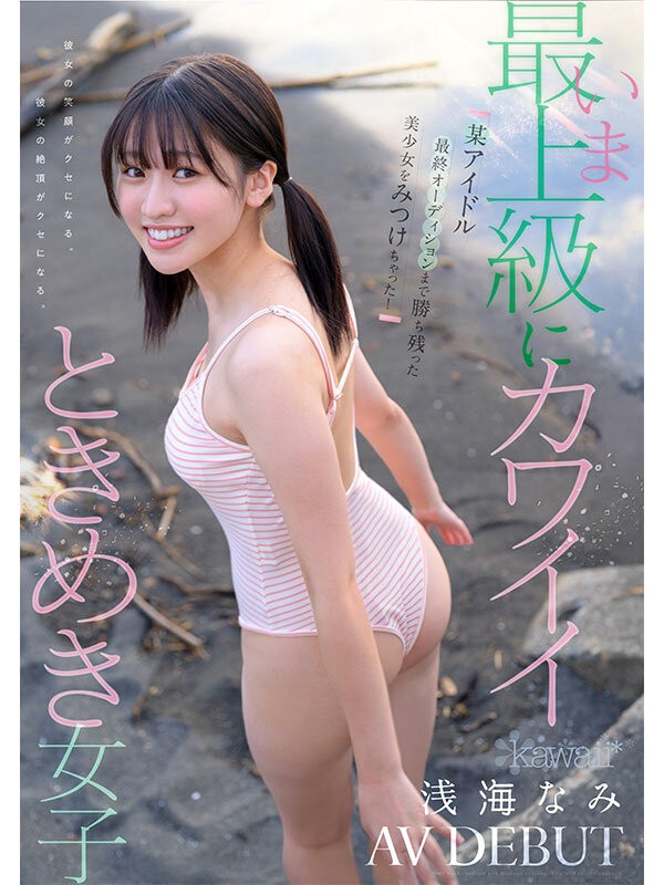 CAWD-952 이미지 #4