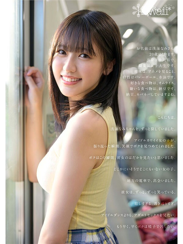 CAWD-952 이미지 #6