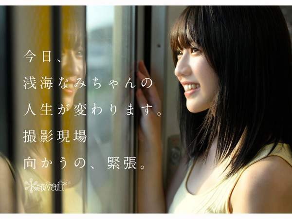 CAWD-952 이미지 #9