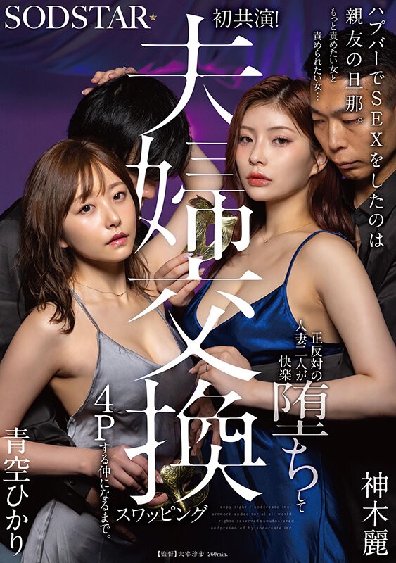 START-498 이미지 #5