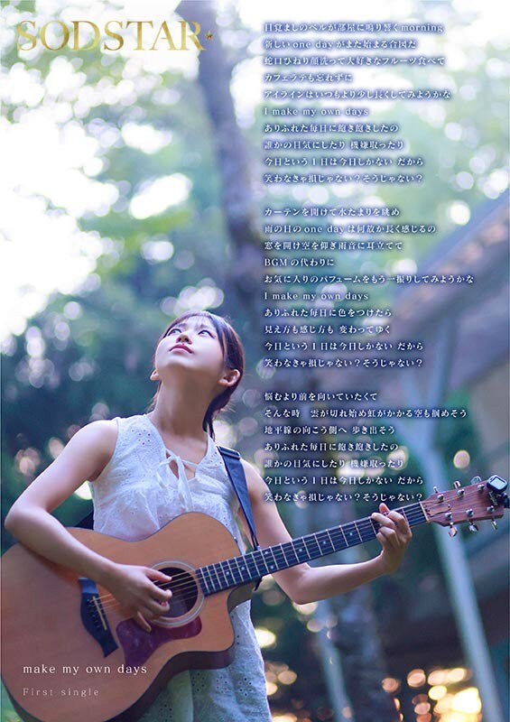 START-511 이미지 #5