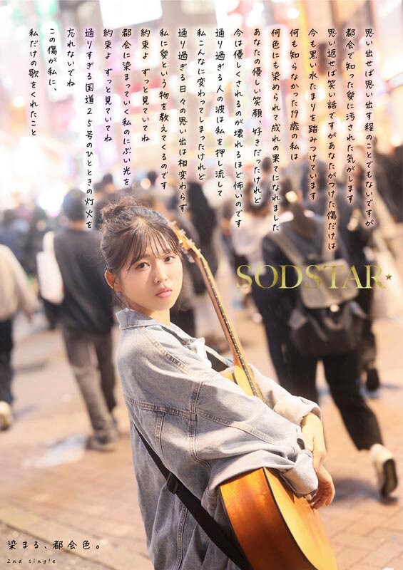 START-511 이미지 #6