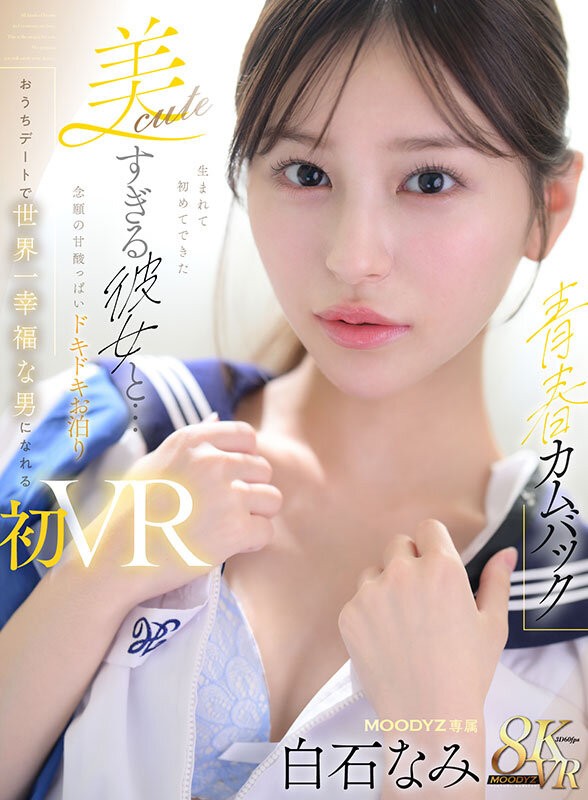 MDVR-404 이미지 #3