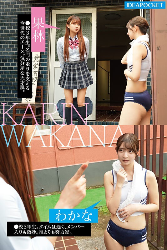 IPZZ-817 이미지 #7