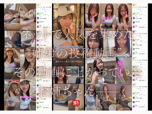 SNOS-081 이미지 #5