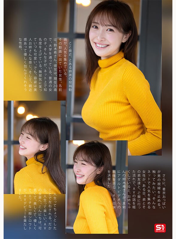 SNOS-081 이미지 #6