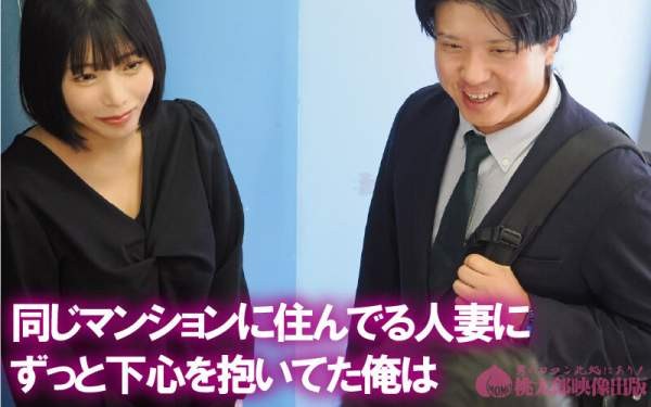 YMDD-486 이미지 #5