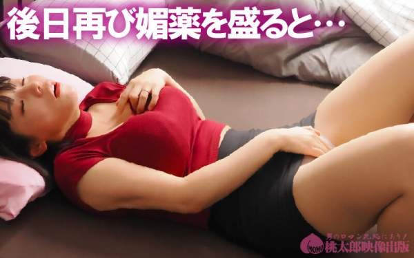 YMDD-486 이미지 #12