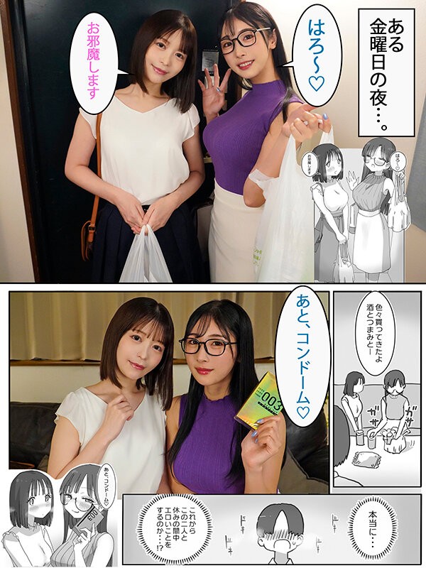 DVAJ-731 이미지 #5